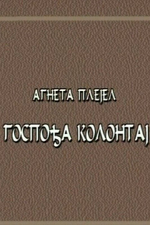 Mrs. Kollontay