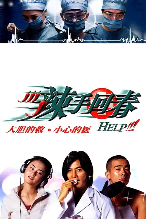 Help!!!