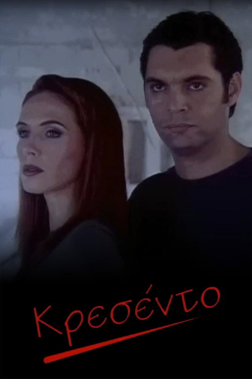 Crescendo