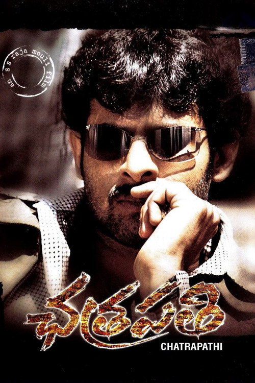 Chatrapathi