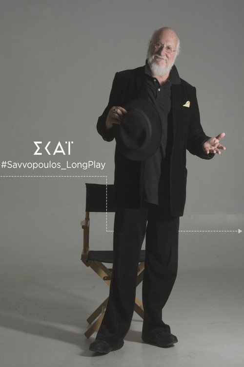 Savvopoulos Long Play