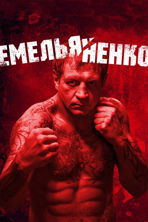 Emelianenko