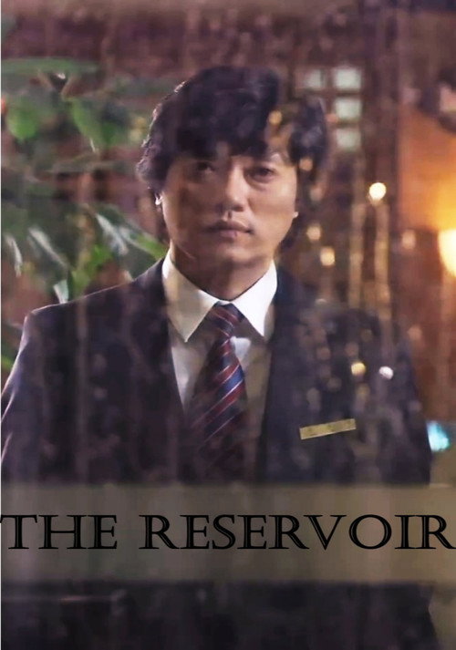 The Reservoir