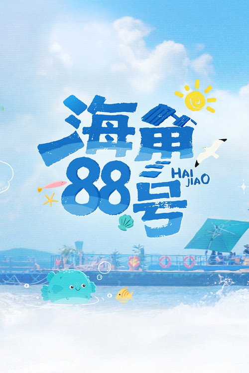 Cape 88