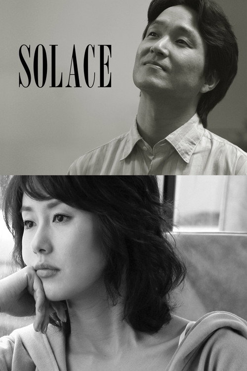 Solace
