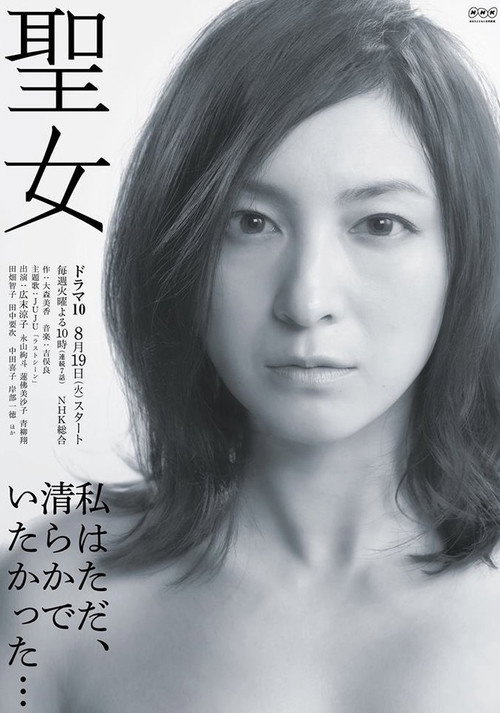 Saintly Woman