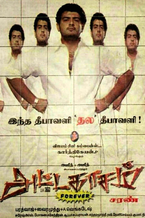 Attagasam
