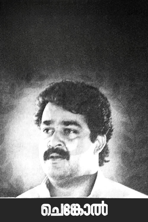 Chenkol
