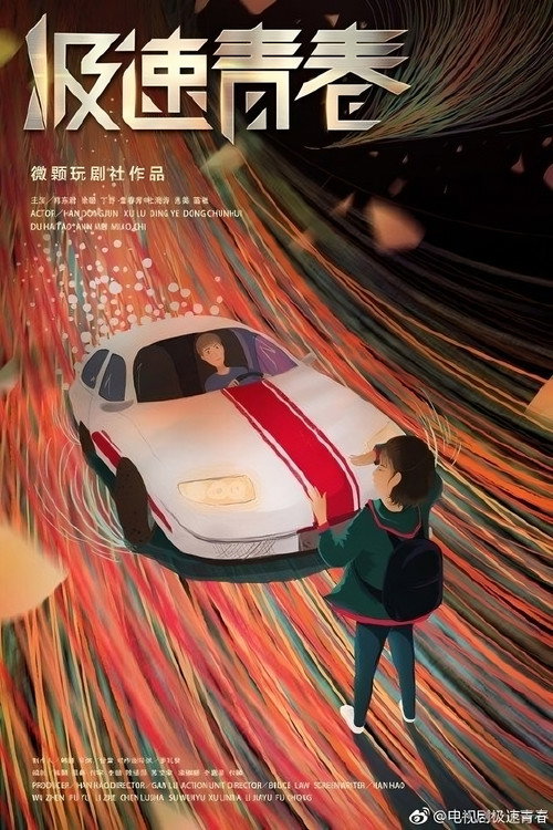 Speed