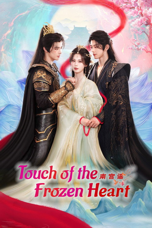 Touch of the Frozen Heart