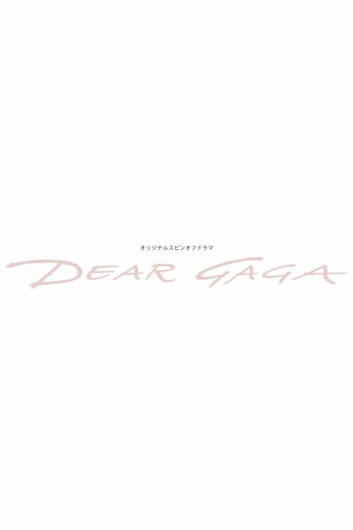 DEAR GAGA