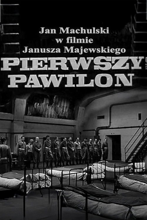 First Pavilion