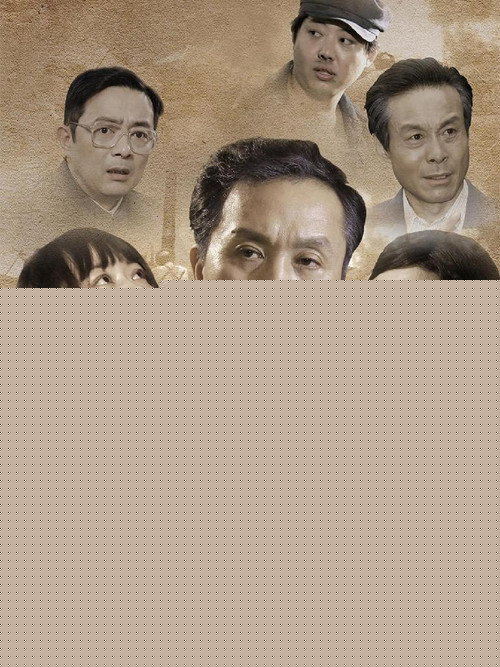 一世牵挂