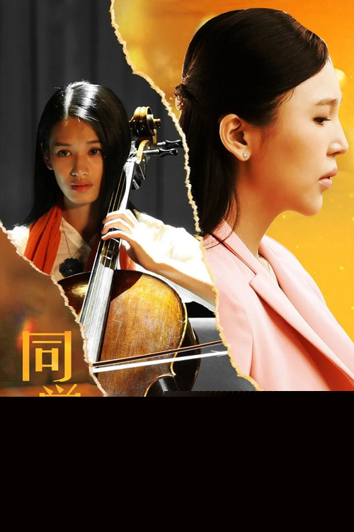 同学，你好