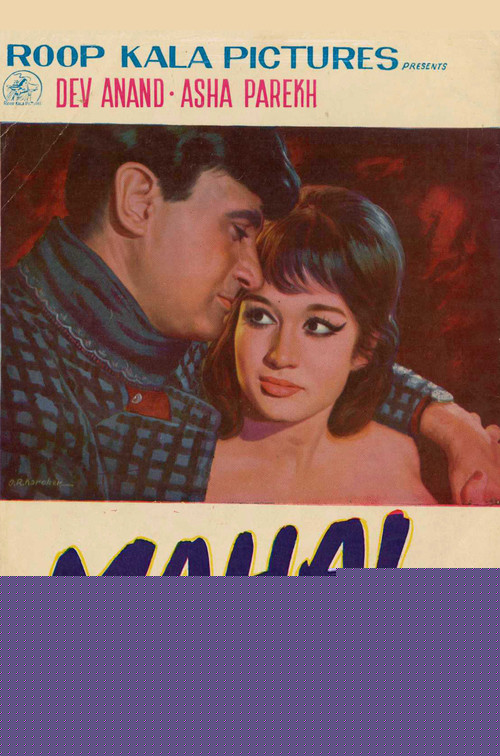 Mahal