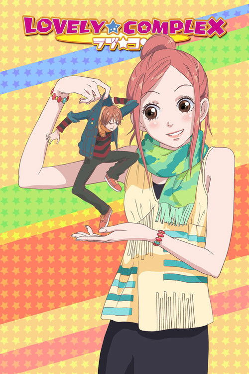 Lovely★Complex