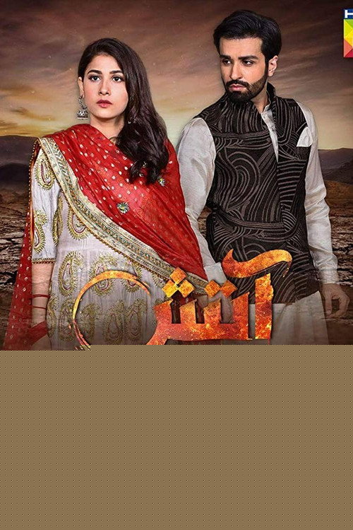 Aatish