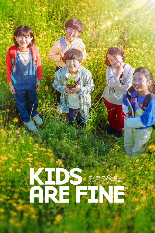 Kids Are Fine