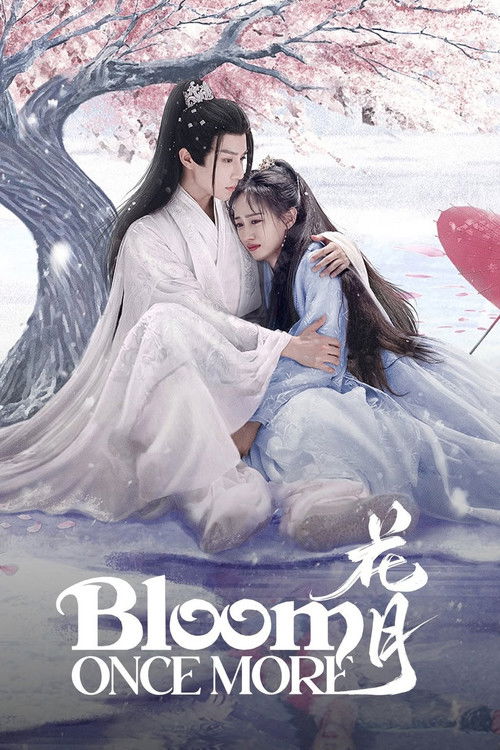Bloom Once More